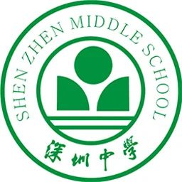 Shenzhen Middle School crest